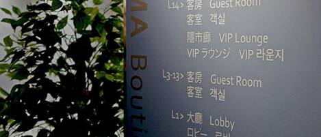 리셉션