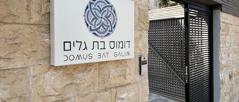 Façade de lâhĂ©bergement