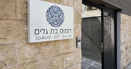 Domus Bat Galim Hotel