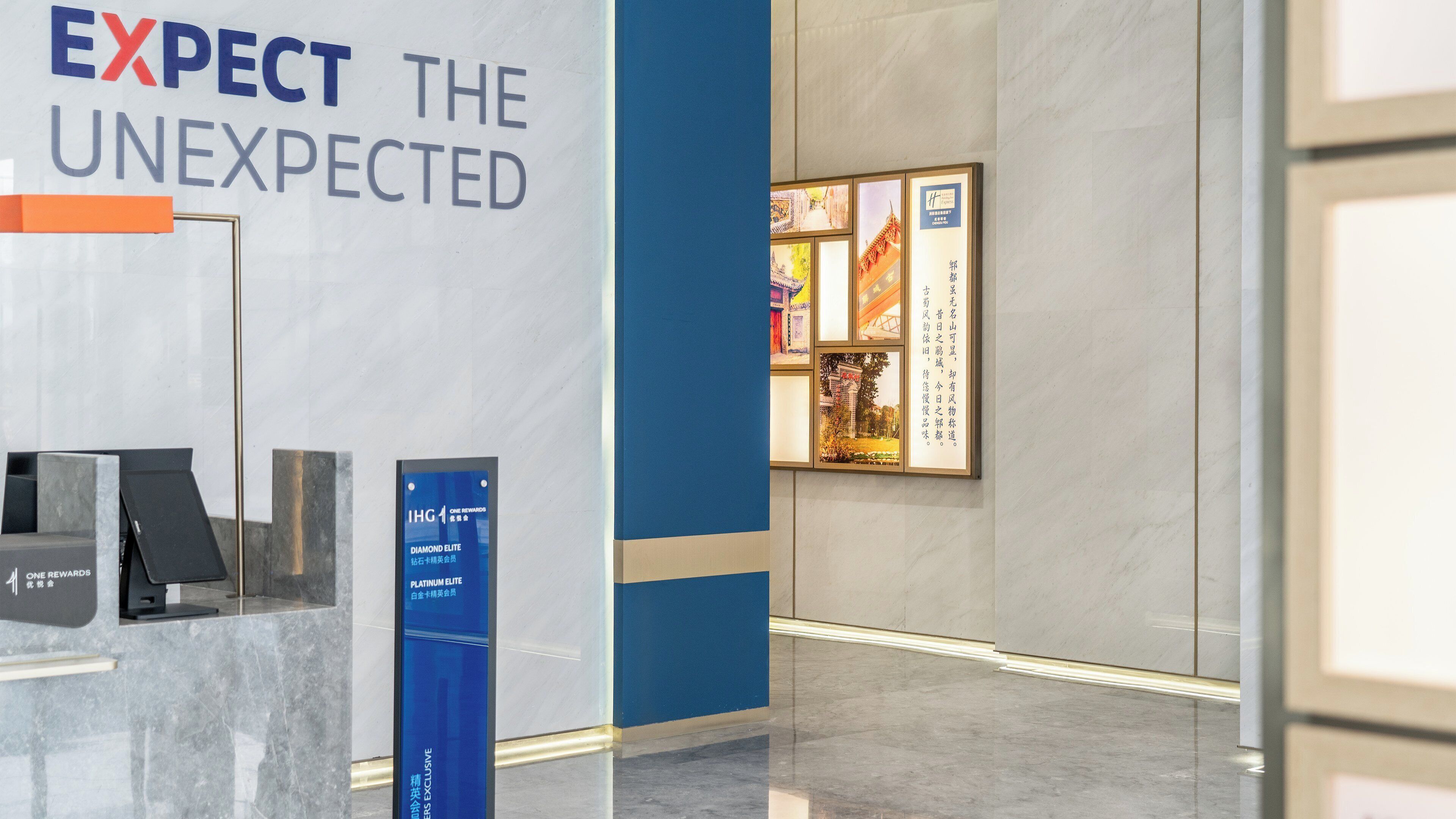 Photo - Holiday Inn Express Chengdu Pidu by IHG