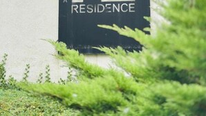A black sign with a house icon and the words "MIMOSA RESIDENCE" on a white wall. - Timisoara Prime Residence | powered by NEO (Timisoara)