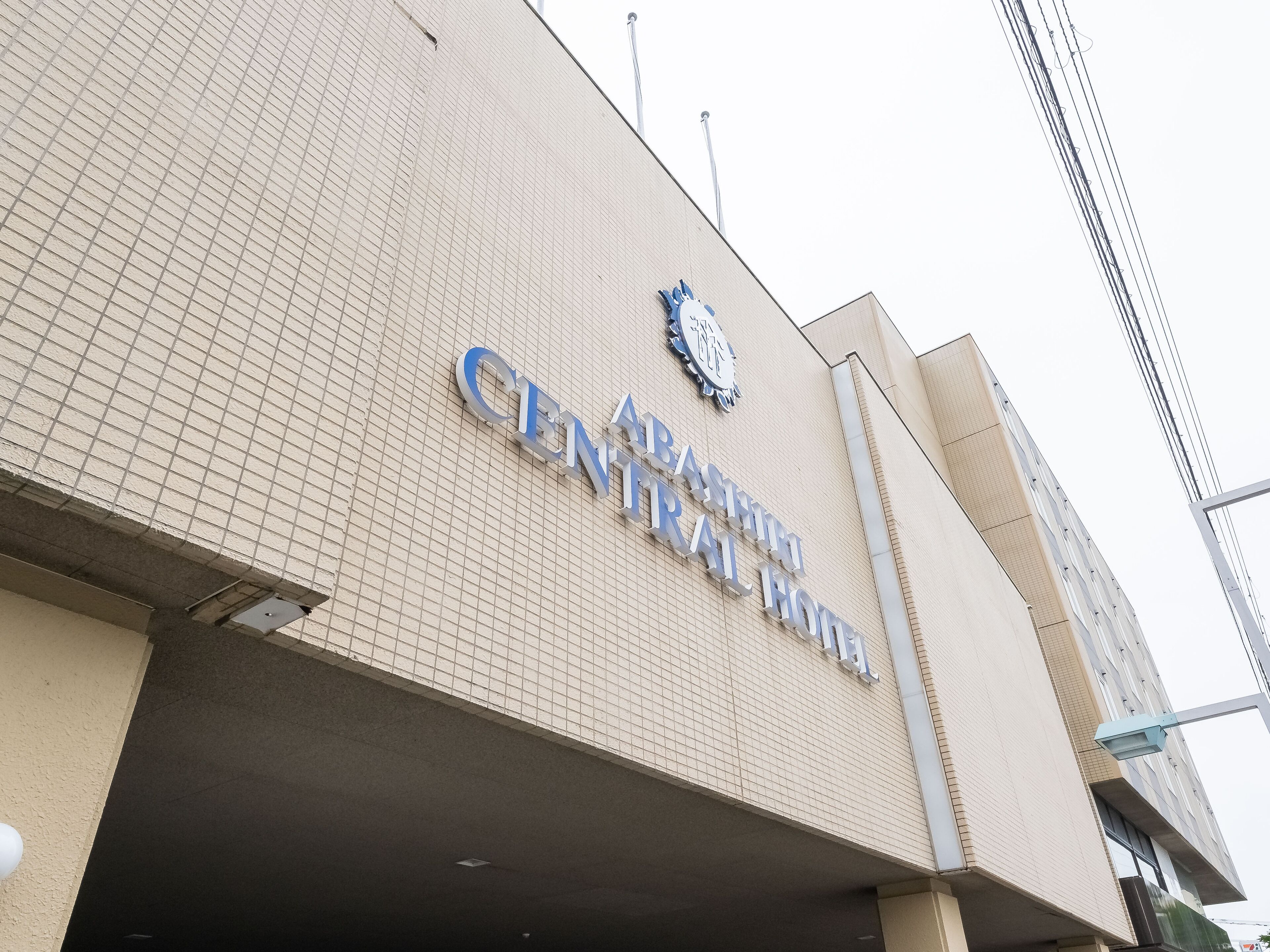 A building with a tiled facade and a sign that reads "CENTRAL HOTEL".