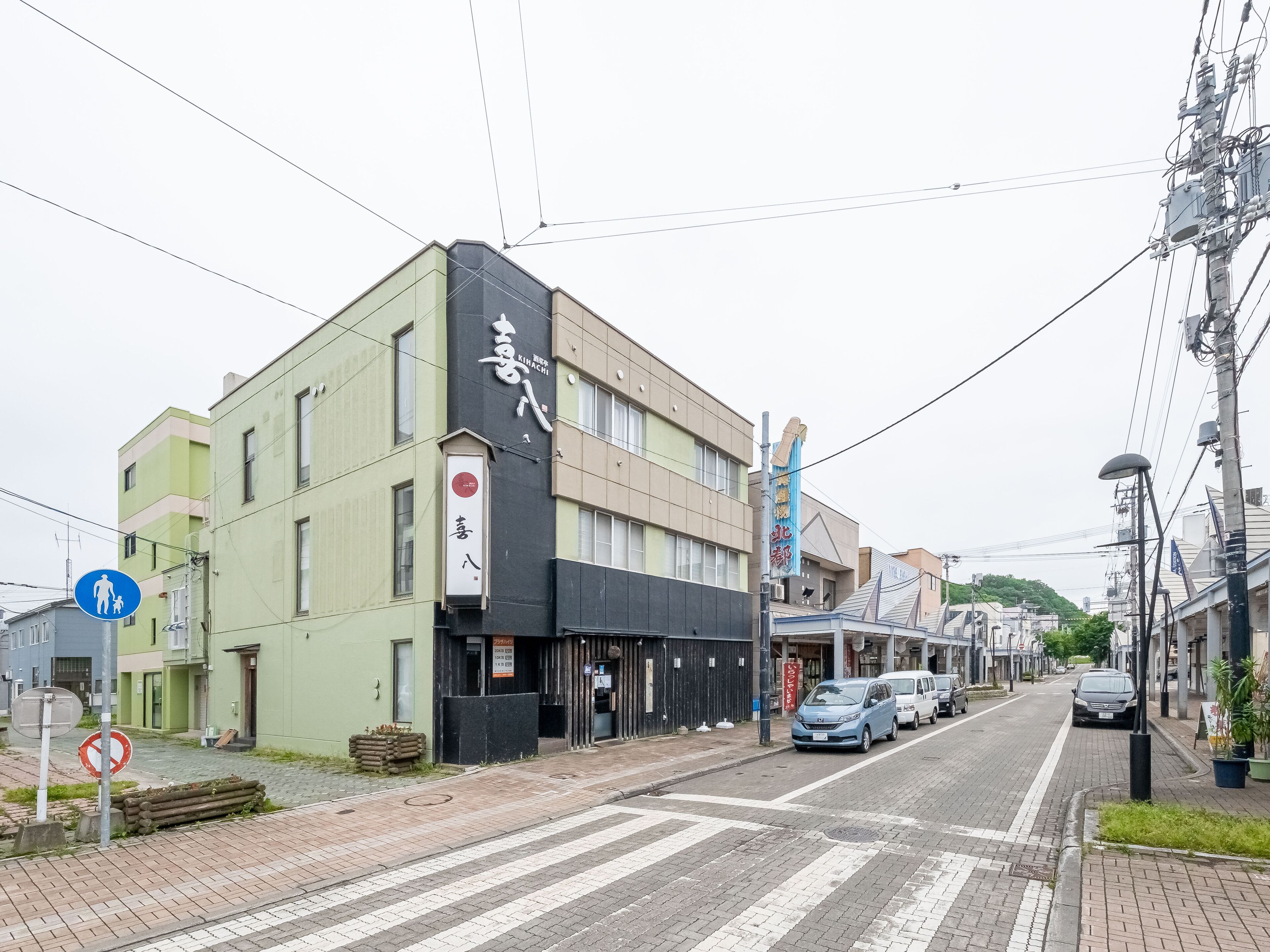Un edificio con un letrero que indica un restaurante.