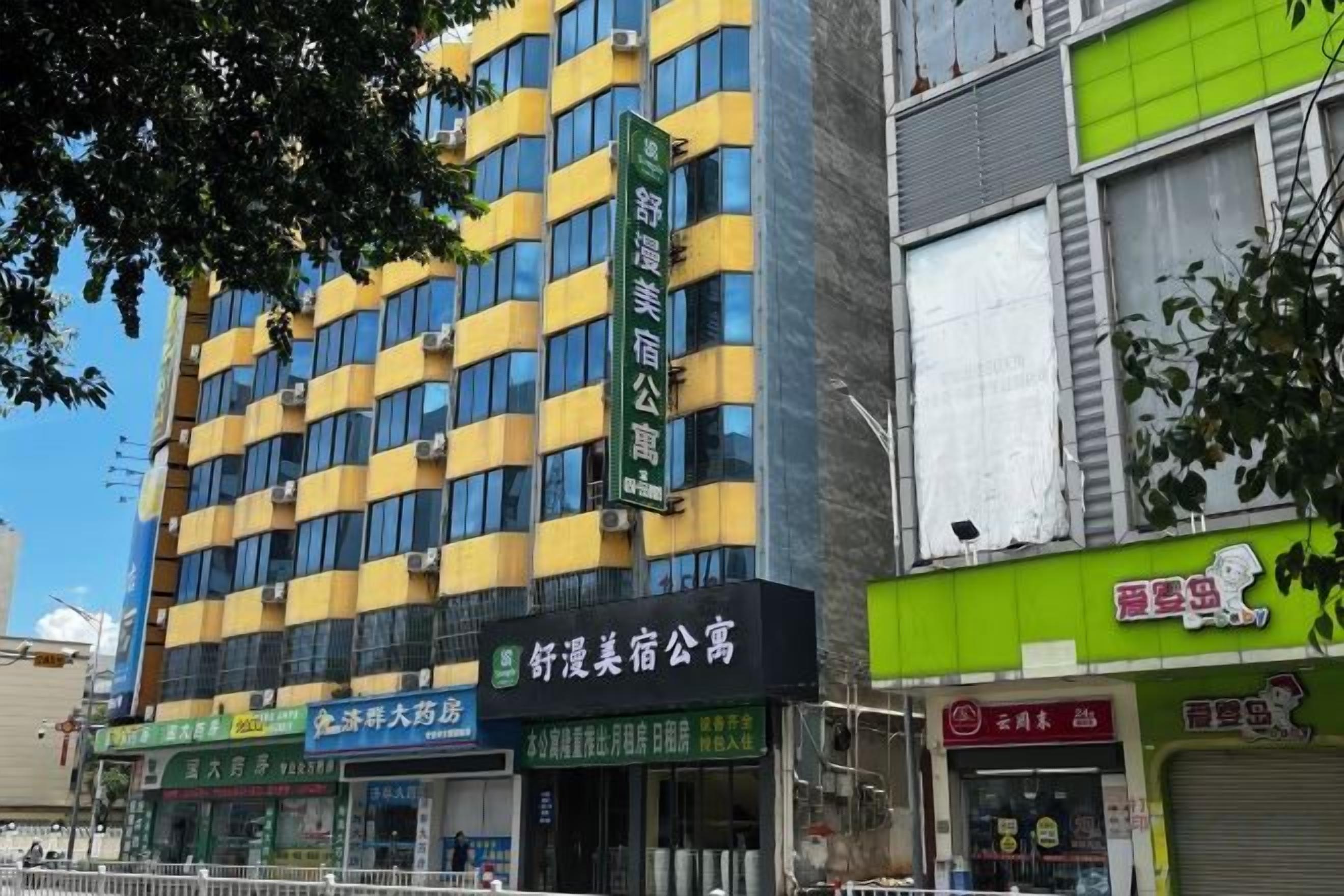 Un edificio de varios pisos con un local comercial en la planta baja.