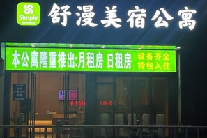 Unclassified image, 4 of 28, button - shangyoucsgy (Taishan)