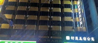 shangyoucsgy
