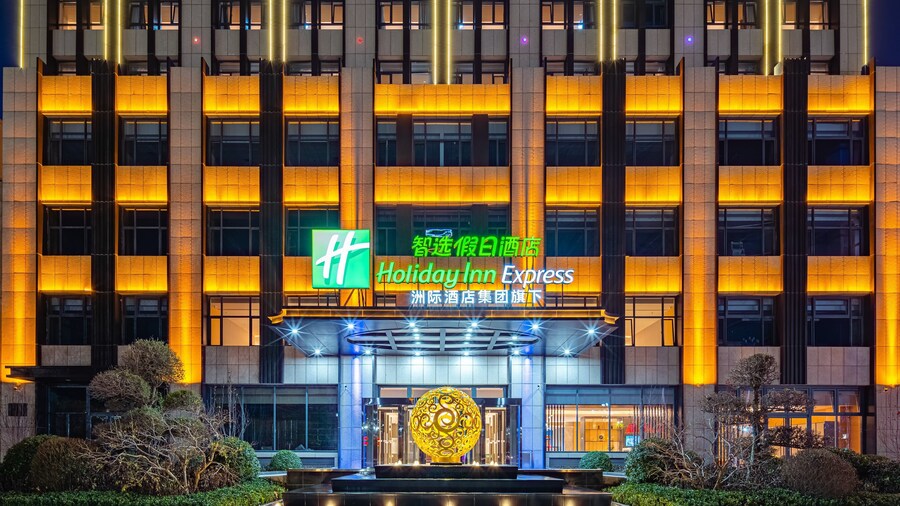 Holiday Inn Express Xinji City Center by IHG