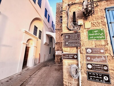 Cozy Home in Medieval Acre (Israel)
