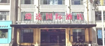 Ruida International Hotel
