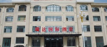 Ruida International Hotel