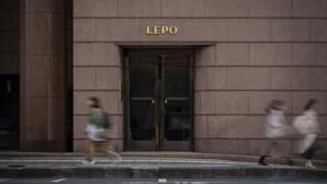 A building with a sign reading "Hotel LEO" and "Mitsukoshi" on the glass doors. - HOTEL LEPO CHAHAL (Matsuyama)