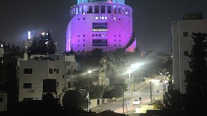 Apartment, 1 Bedroom, Accessible | Exterior - Luxury Room 44 m Near Downtown and all Services (Amman)