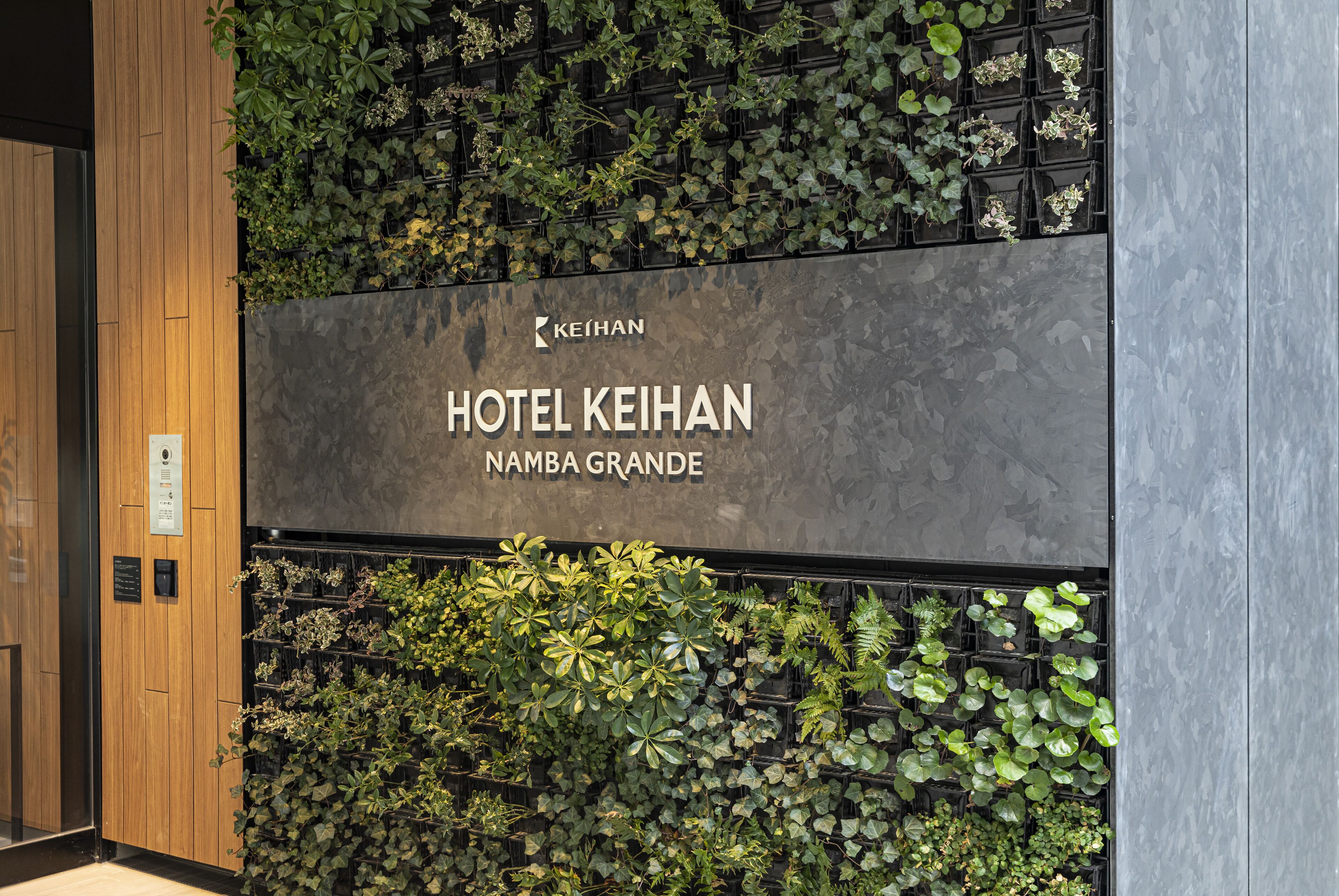 Foto - Hotel Keihan Namba Grande