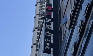 Exterior detail - Bobos Hotel (Hwaseong)
