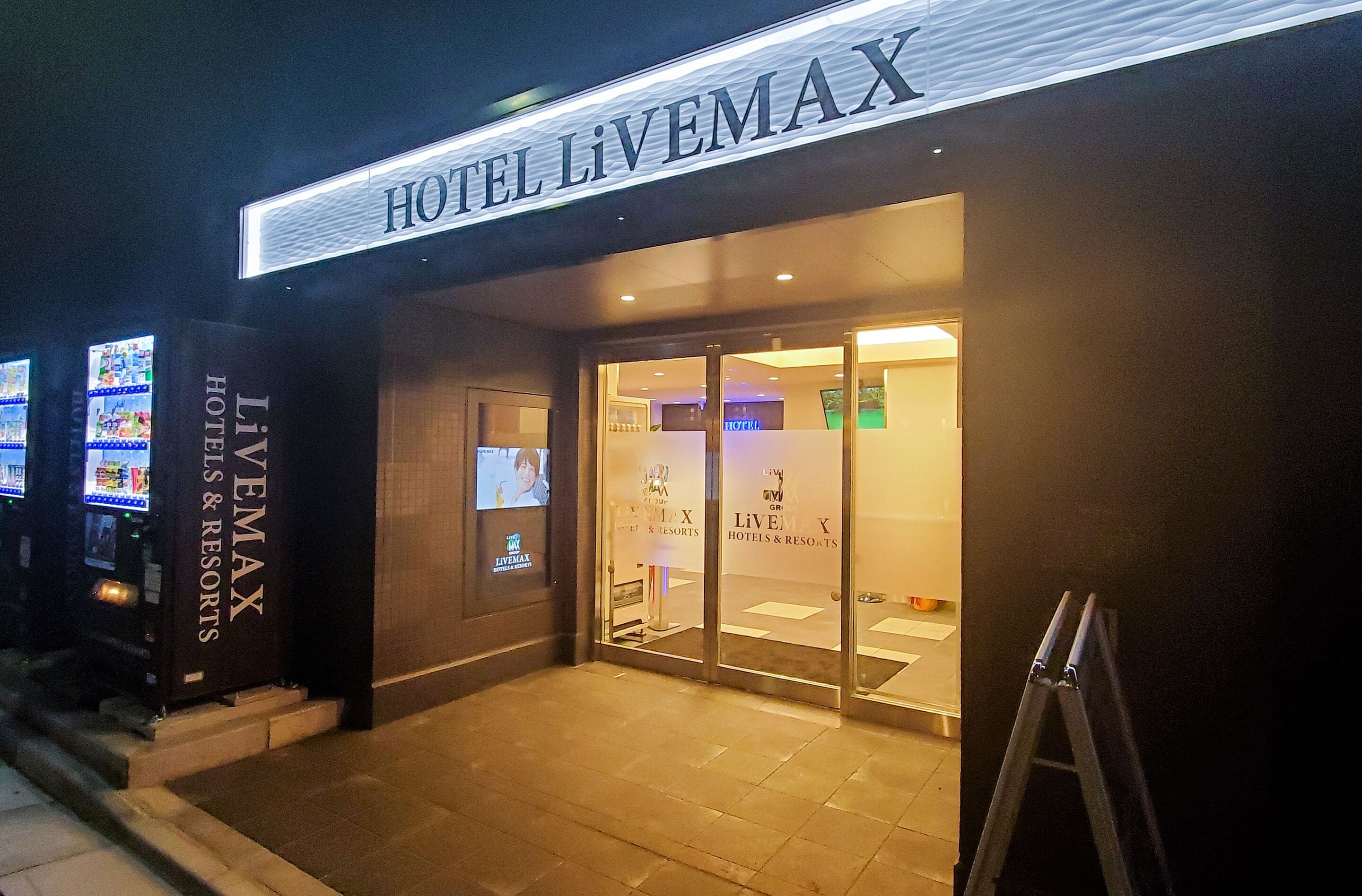 Photo - HOTEL LiVEMAX Kamata Ekimae