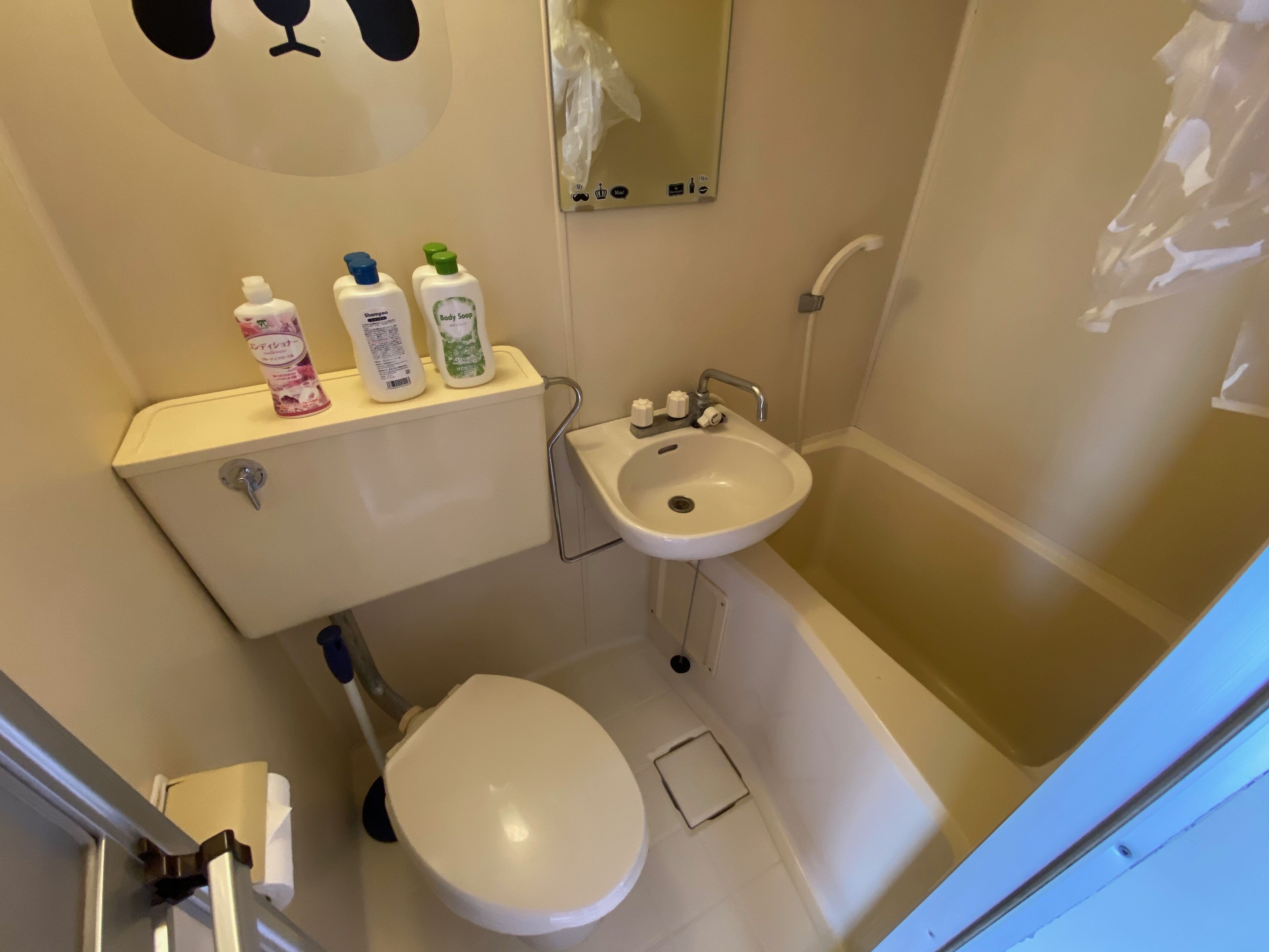 エコノミールーム | バスルーム | 個別の浴槽とシャワー、深めの浴槽、ヘアドライヤー、スリッパ