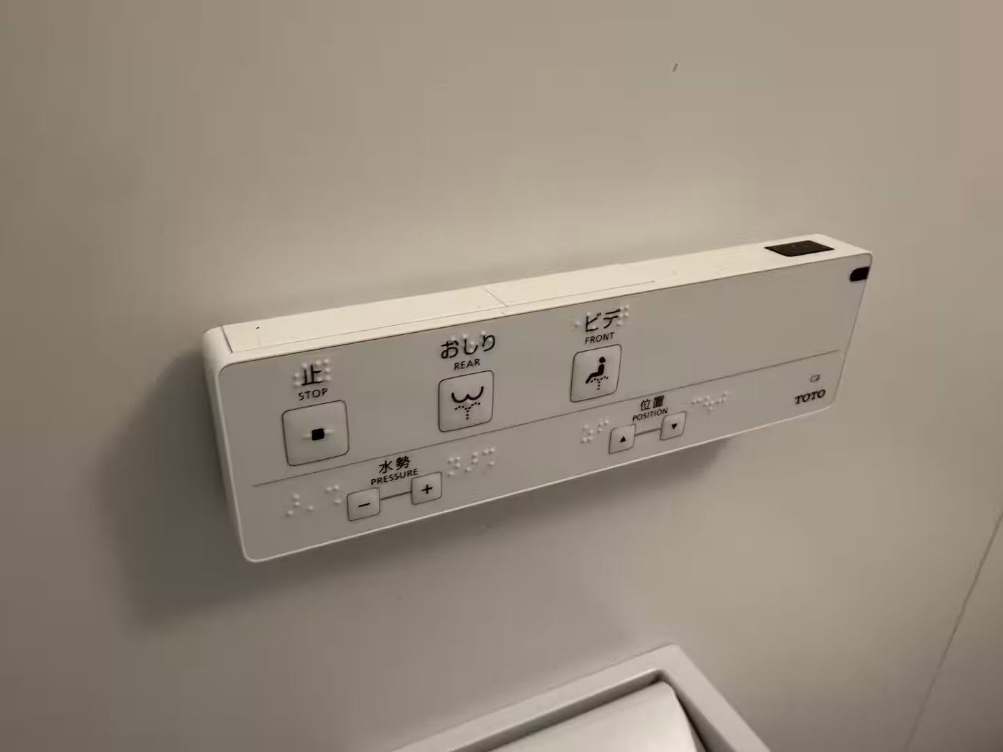 A control panel with stop, rear, front, and position buttons, and a water pressure adjustment feature.