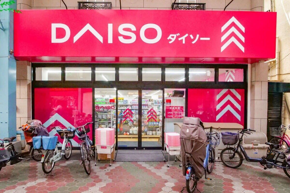 A store named DAISO with a red sign.