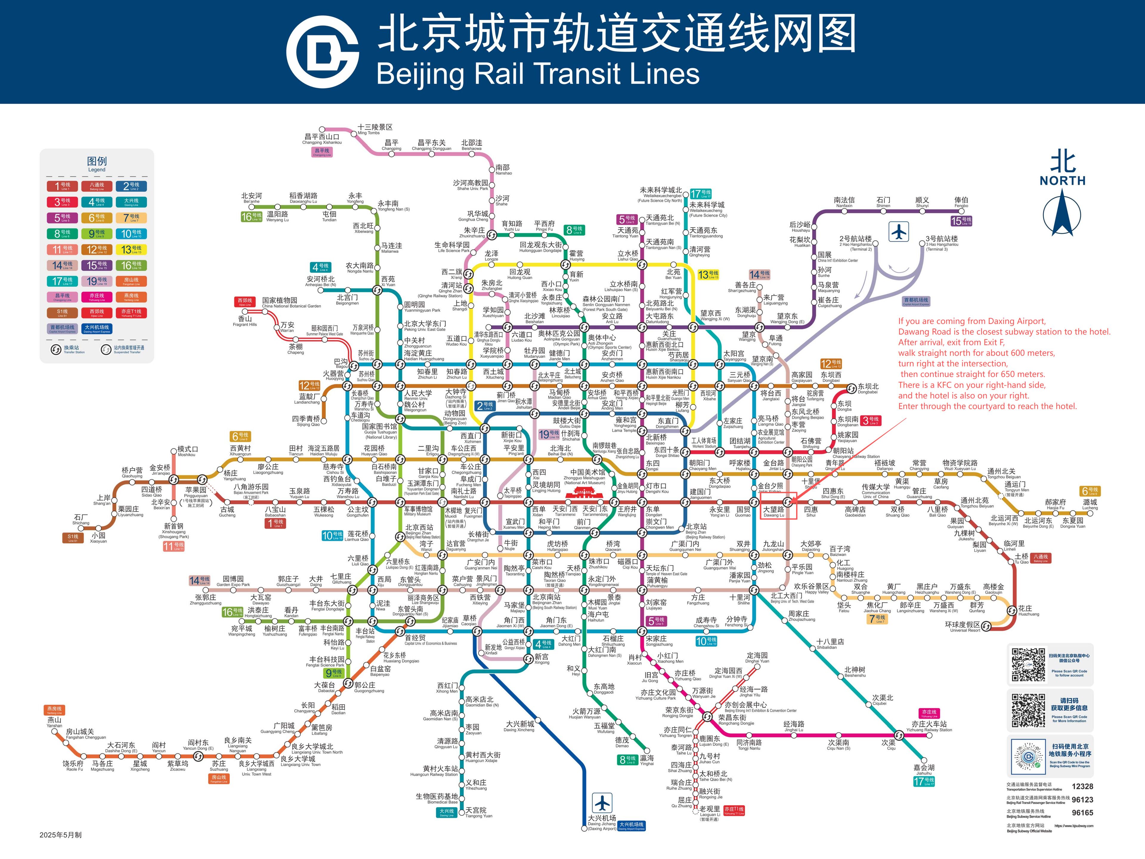 Photo - Nostalgia S Hotel Beijing Guomao CBD