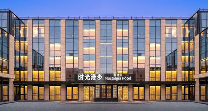 Nostalgia S Hotel (Beijing Guomao CBD)