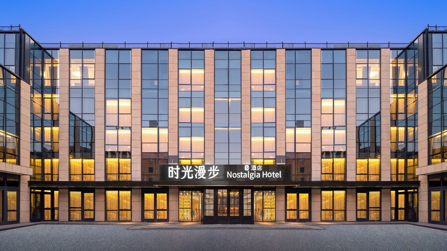 Nostalgia S Hotel (Beijing Guomao CBD)