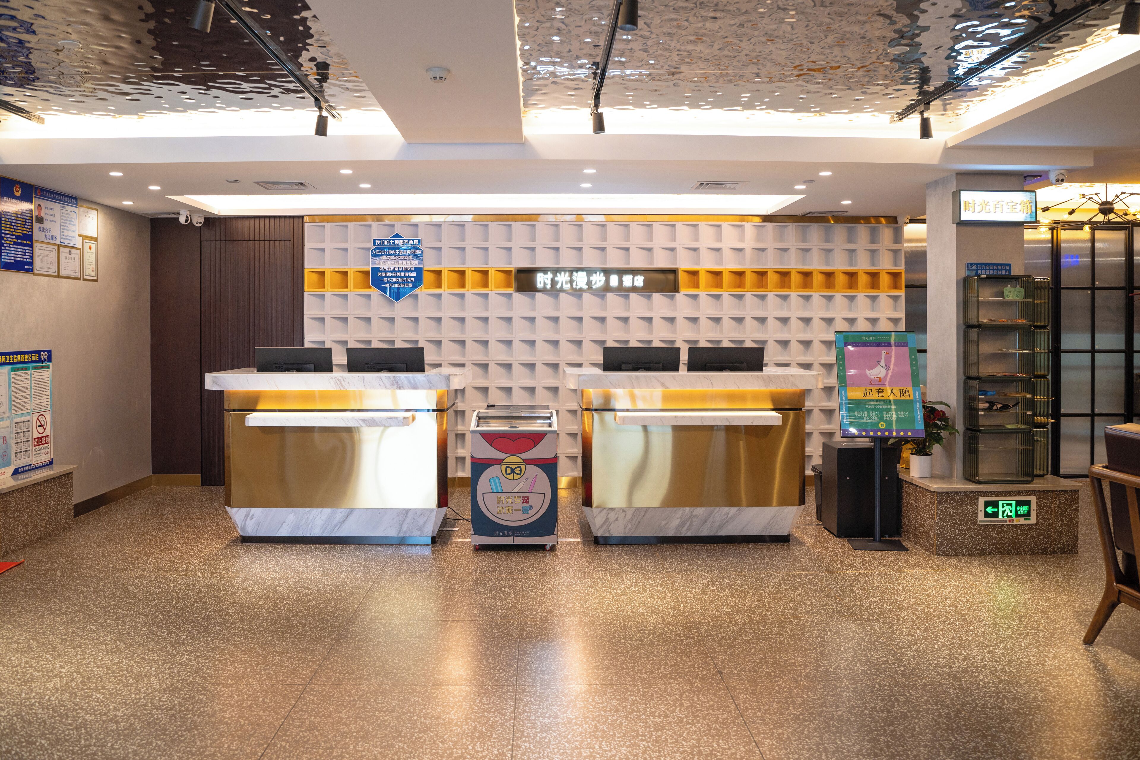 Photo - Nostalgia S Hotel Beijing Guomao CBD