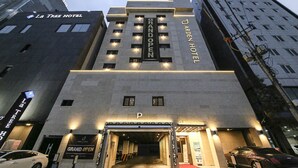 A hotel entrance with a sign indicating a grand opening. - Arden Hotel (Cheonan)