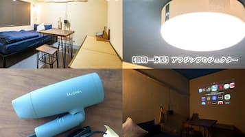 Miscellaneous