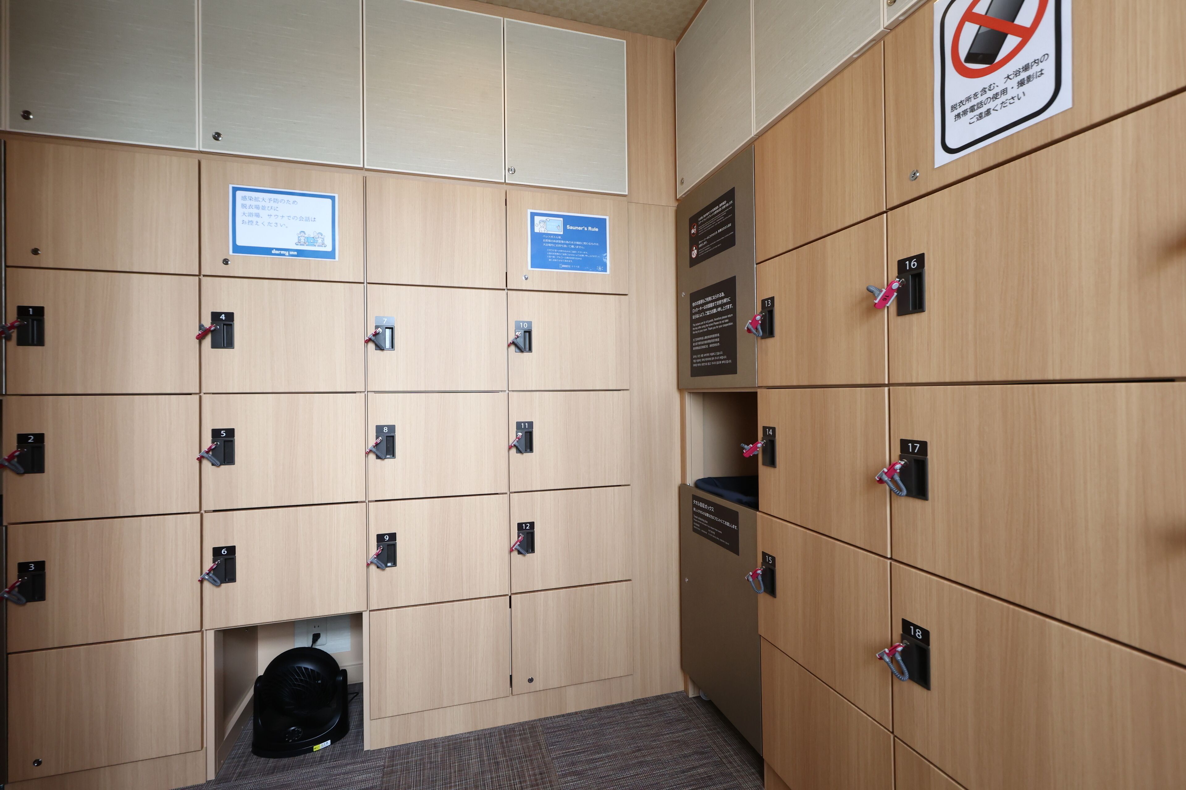 Foto - Dormy Inn Okayama Natural Hot Spring