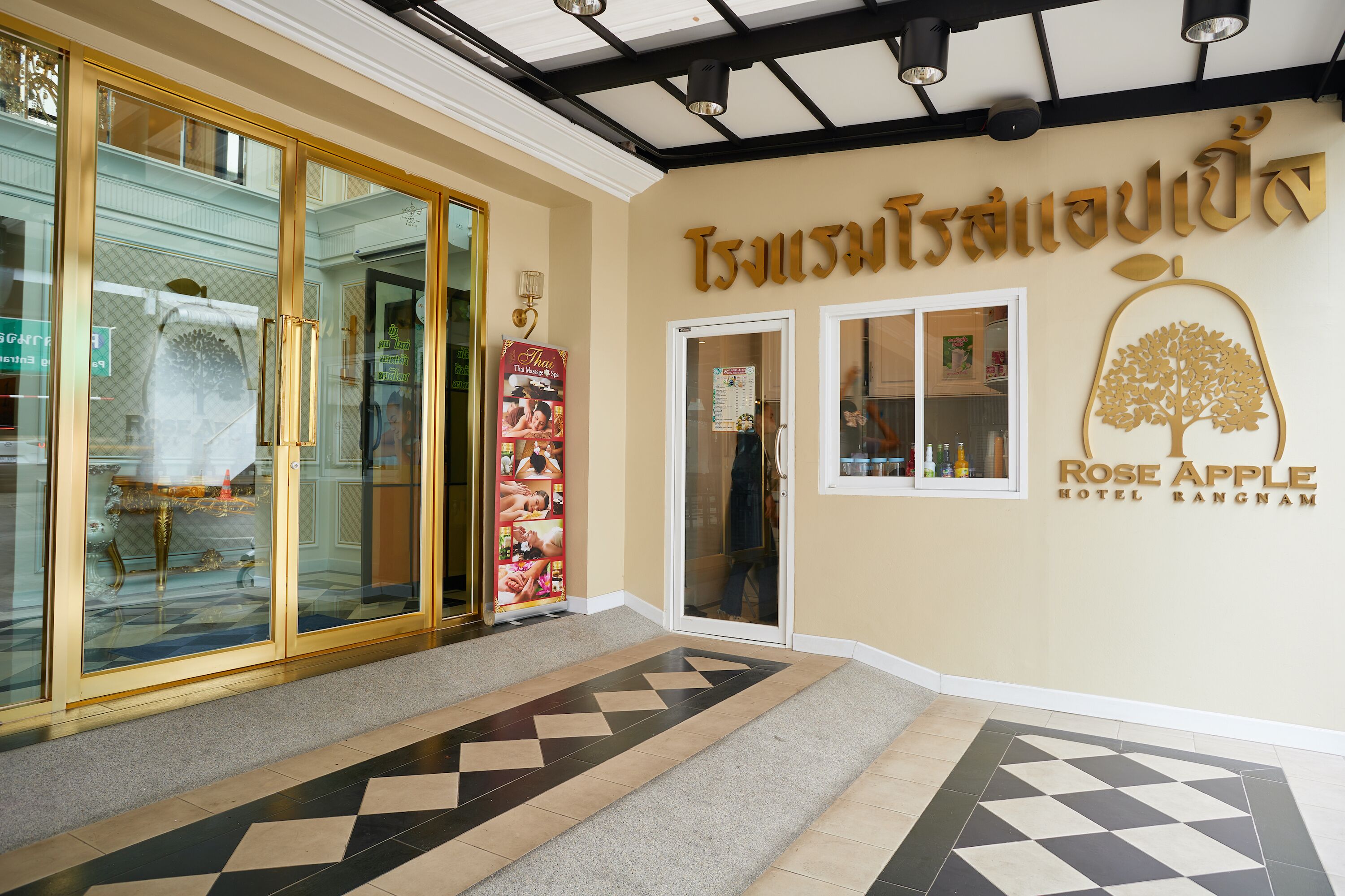 Photo - Rose Apple Hotel