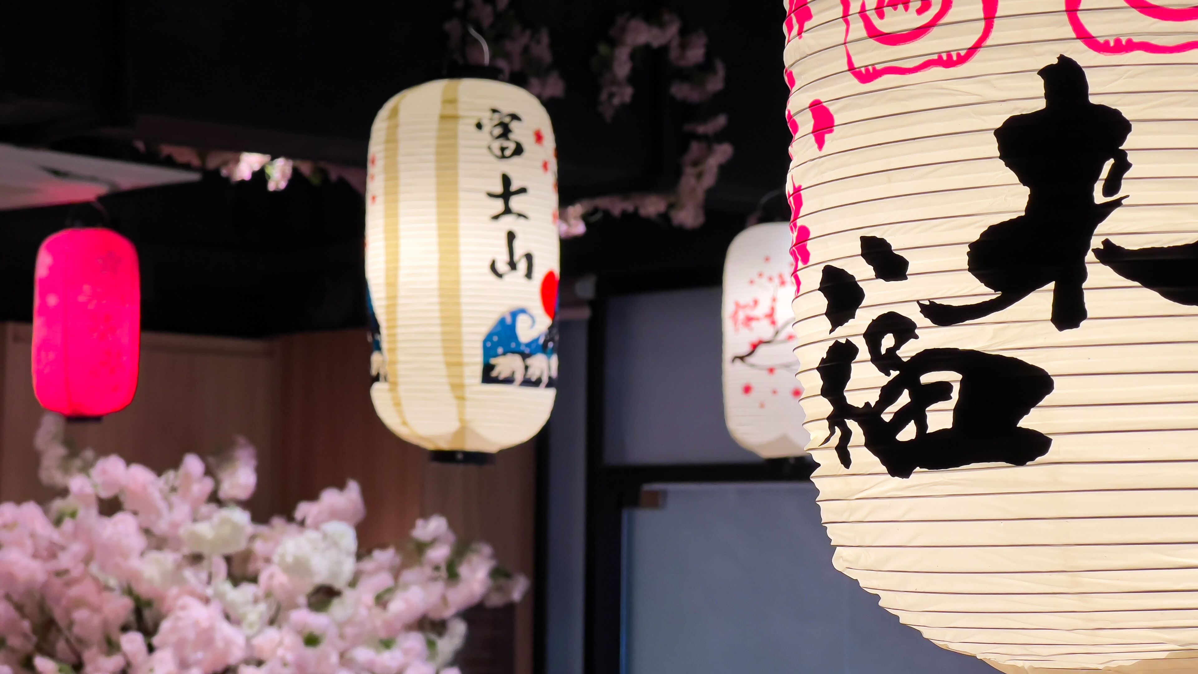 A traditional Japanese lantern with calligraphy.