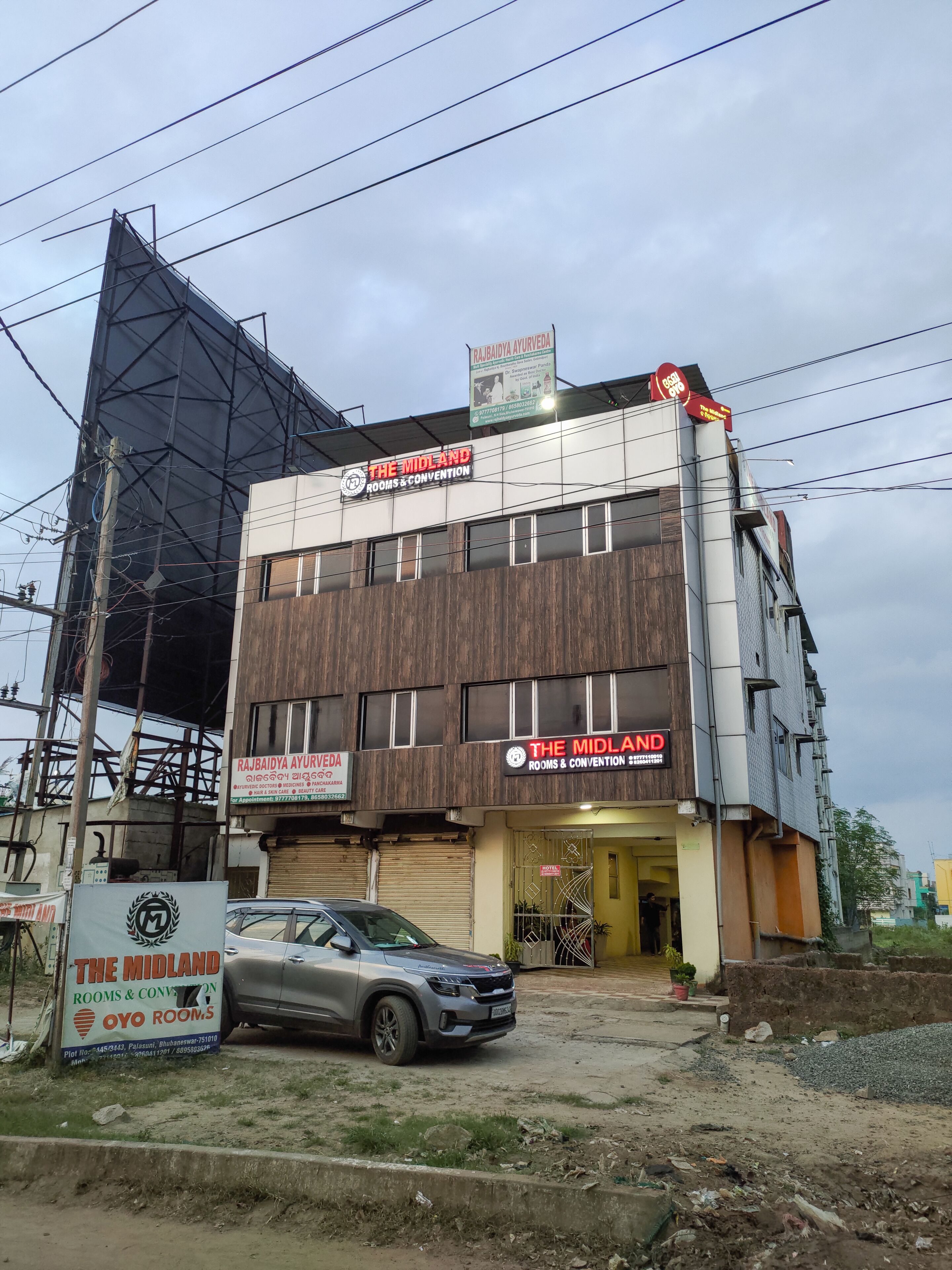 ด้านหน้าที่พัก