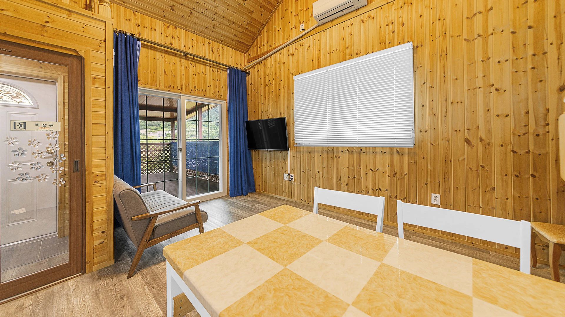 Kamar
