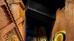Uklassifisert bilde, 5 av 76, knapp
