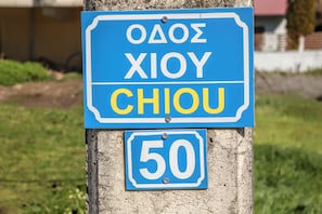 Extérieur