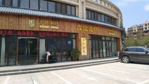 A building with a wooden facade and large windows. - Greentree Inn Taian High Speed Railway Station Lingshan Street (Tai'an)