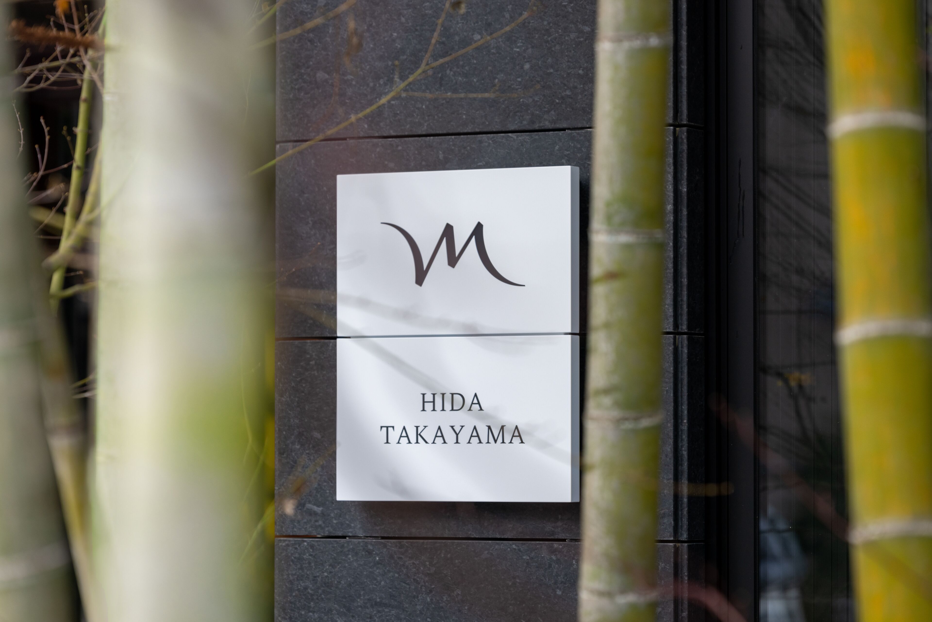 Photo - Mercure Hida Takayama