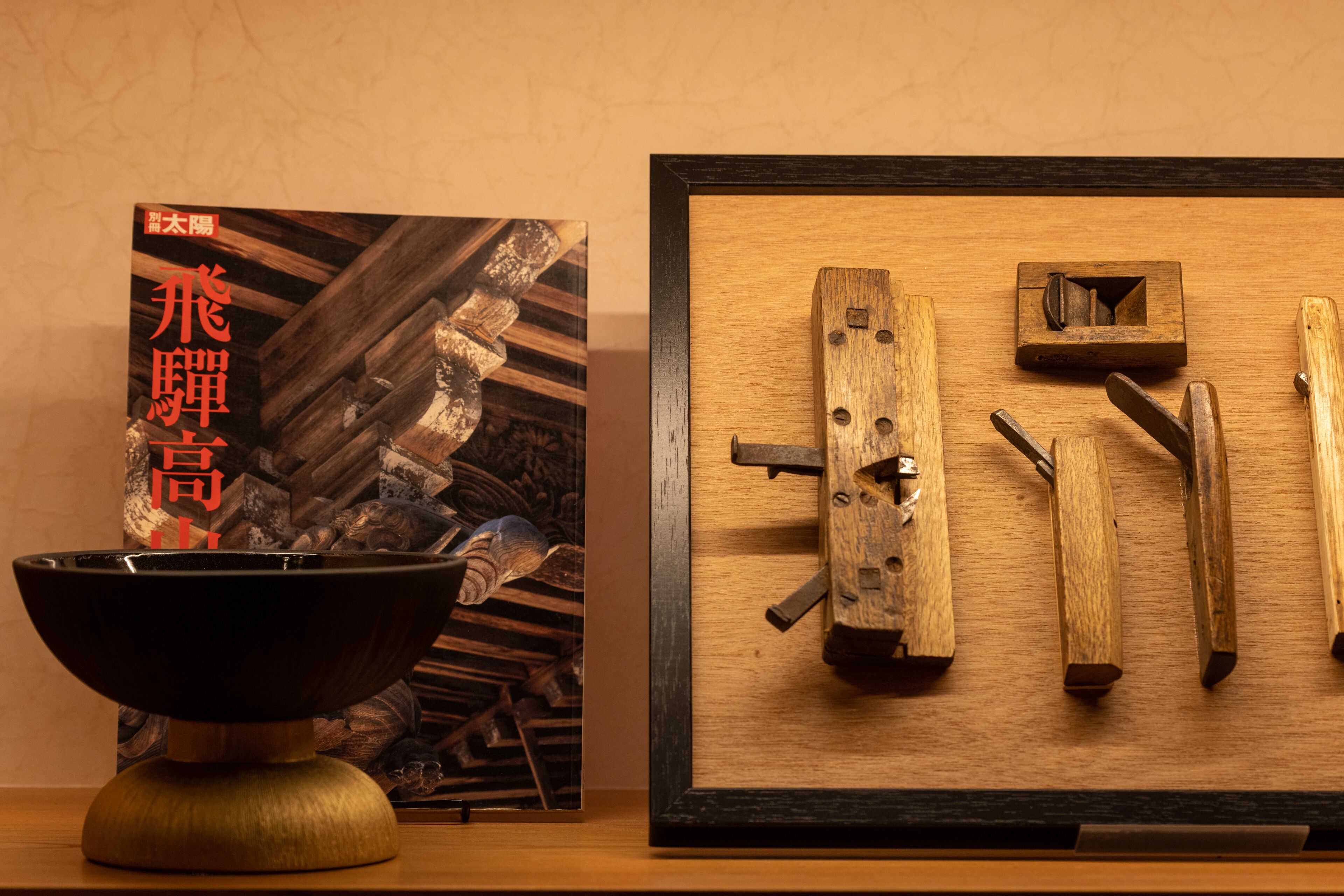 Photo - Mercure Hida Takayama