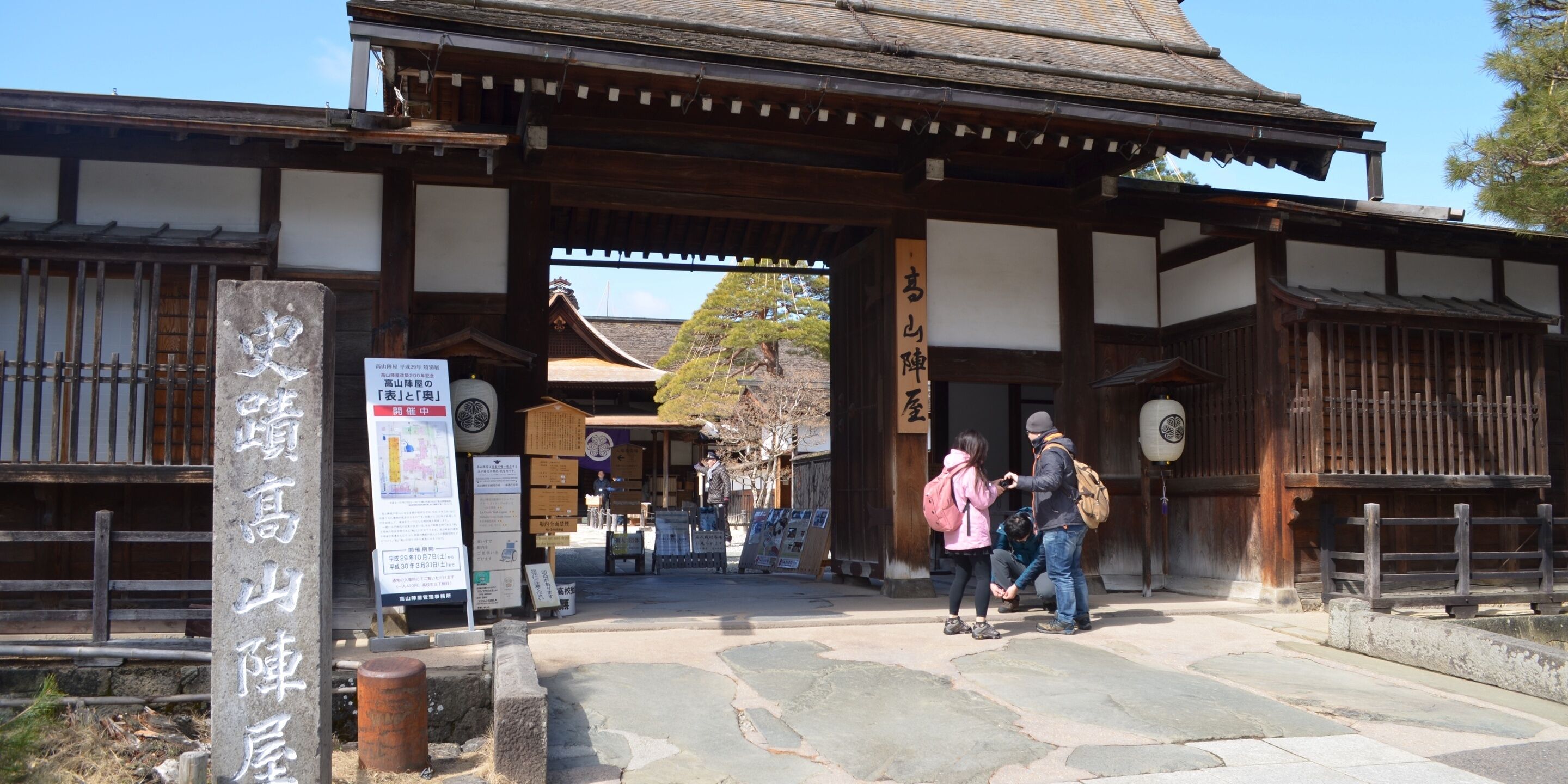 Foto - Mercure Hida Takayama