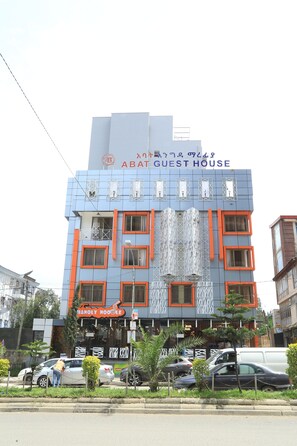 Front of property - Abat Guest House (Addis Ababa)