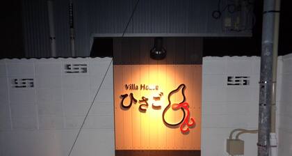 Apartment type room 202 where you can spend a rela / Kamo-gun Shizuoka