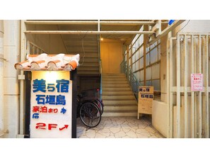 外観の詳細
