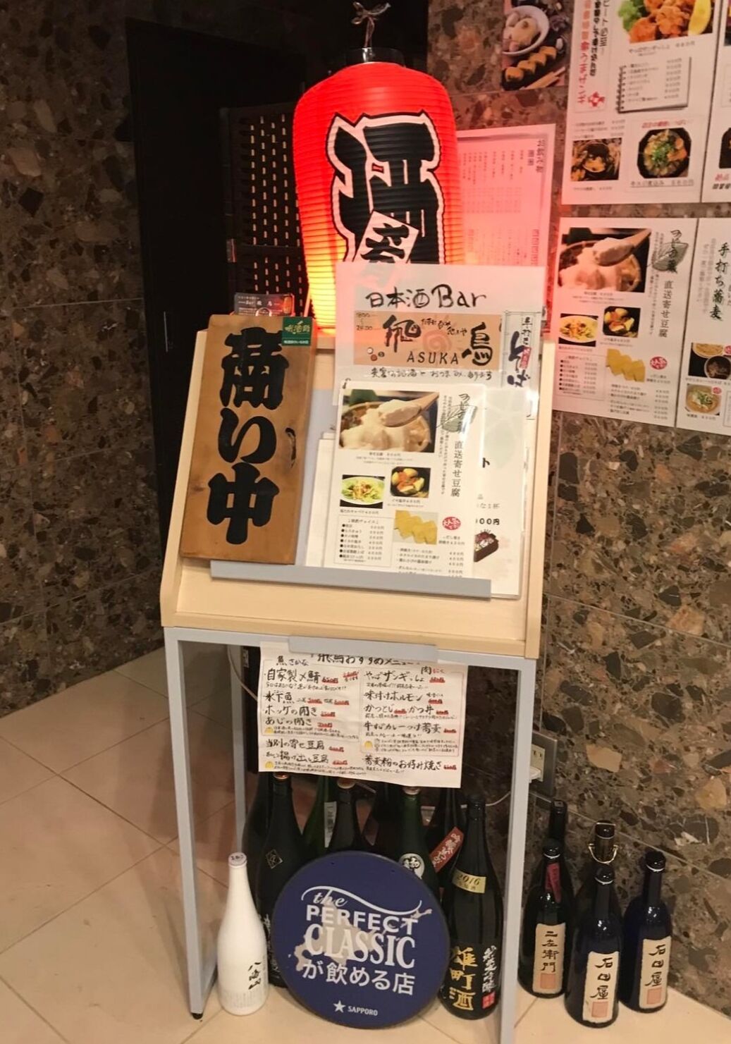 内装