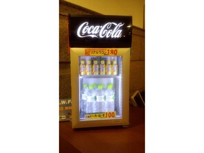 Enjoy a cold drink from our vending machine, stocked with a variety of beverages.