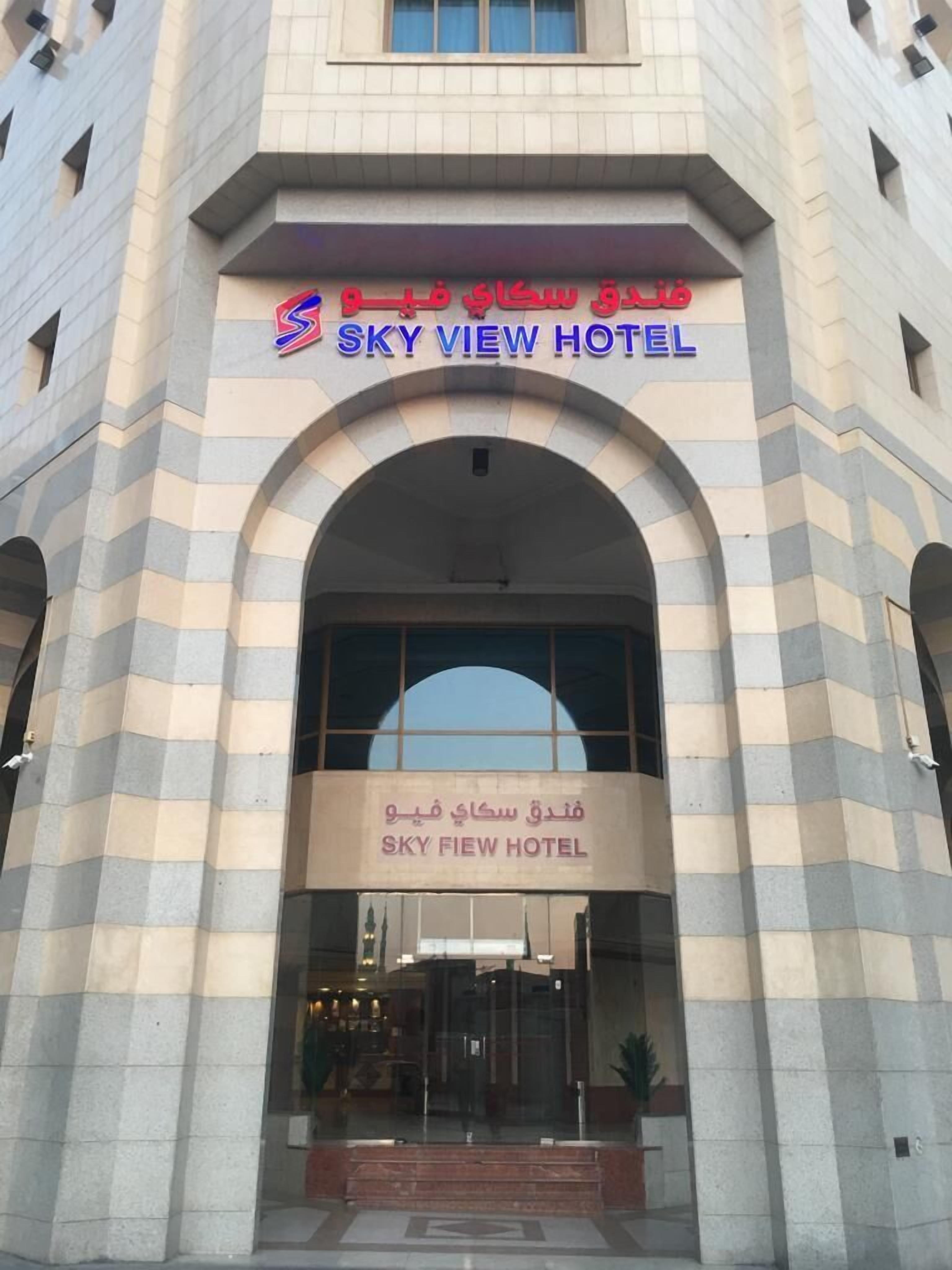Foto - Sky View Hotel, Madinah