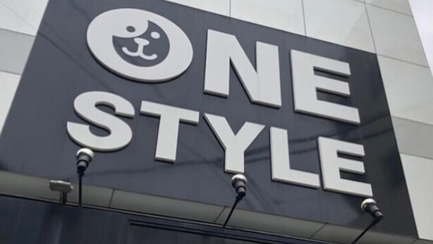 Exterior - HOTEL ONE STYLE (Naha)