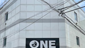 Exterior - HOTEL ONE STYLE (Naha)