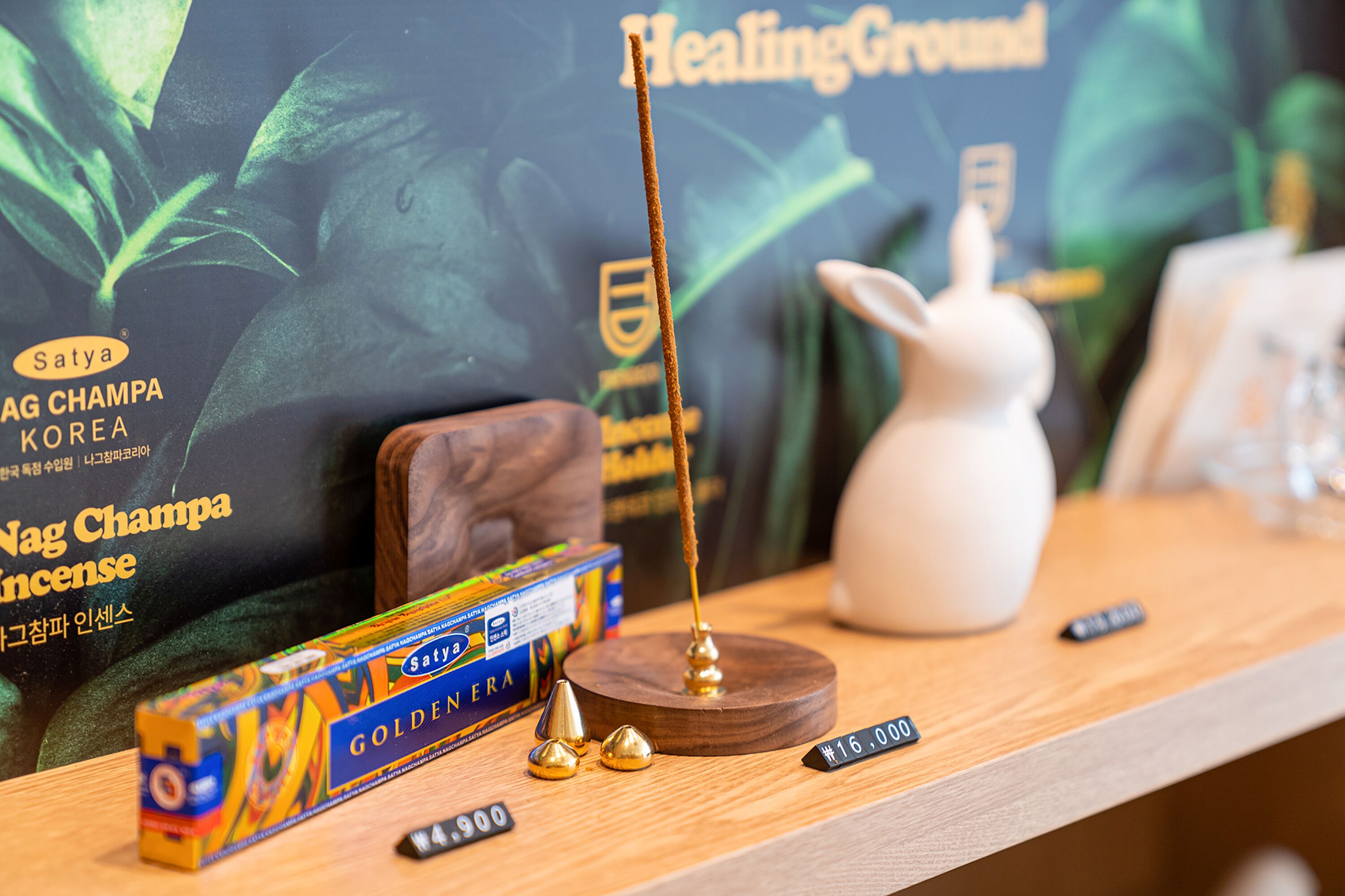 Foto - Anook Hotel Hongdae