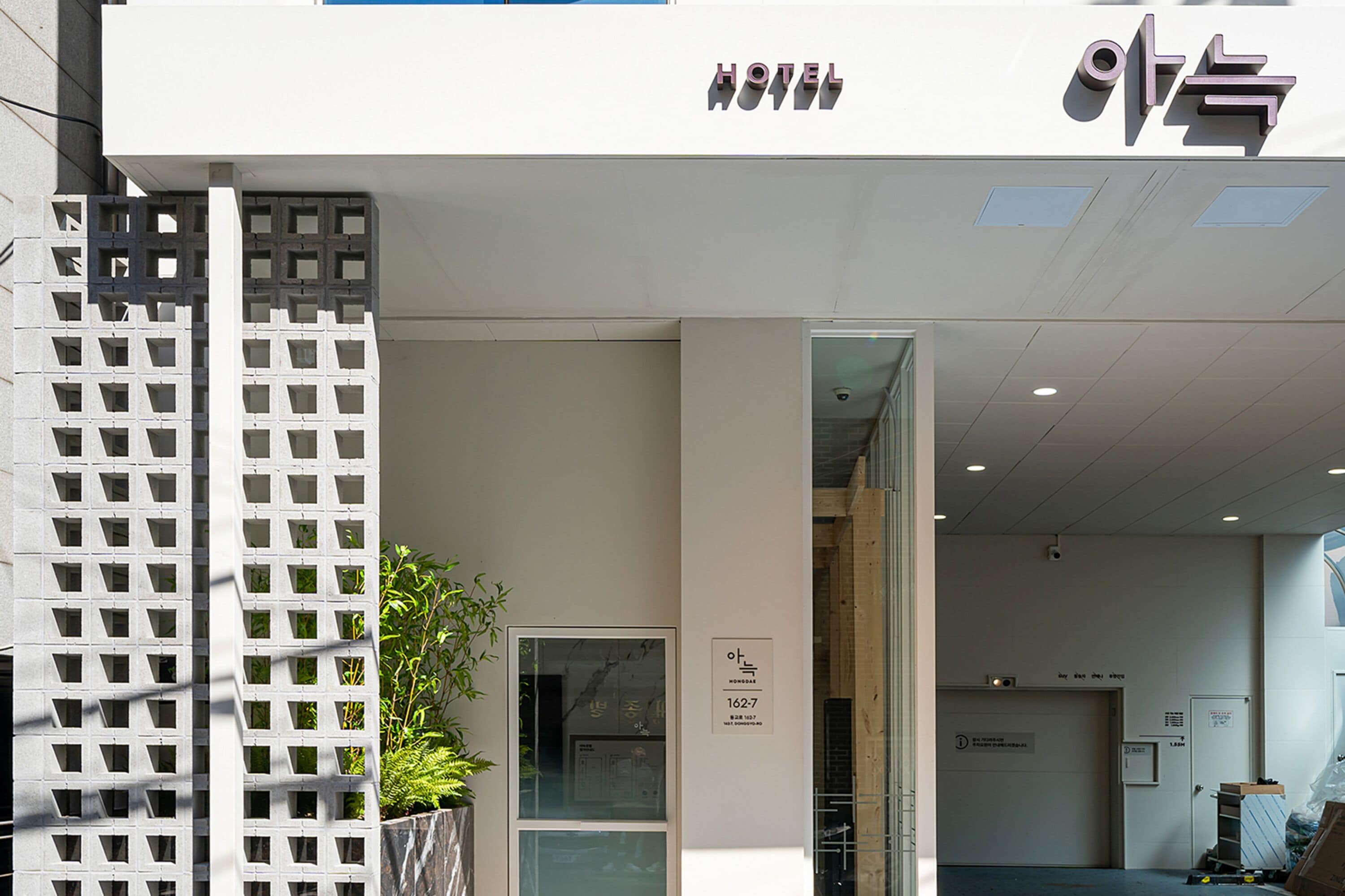 Foto - Anook Hotel Hongdae