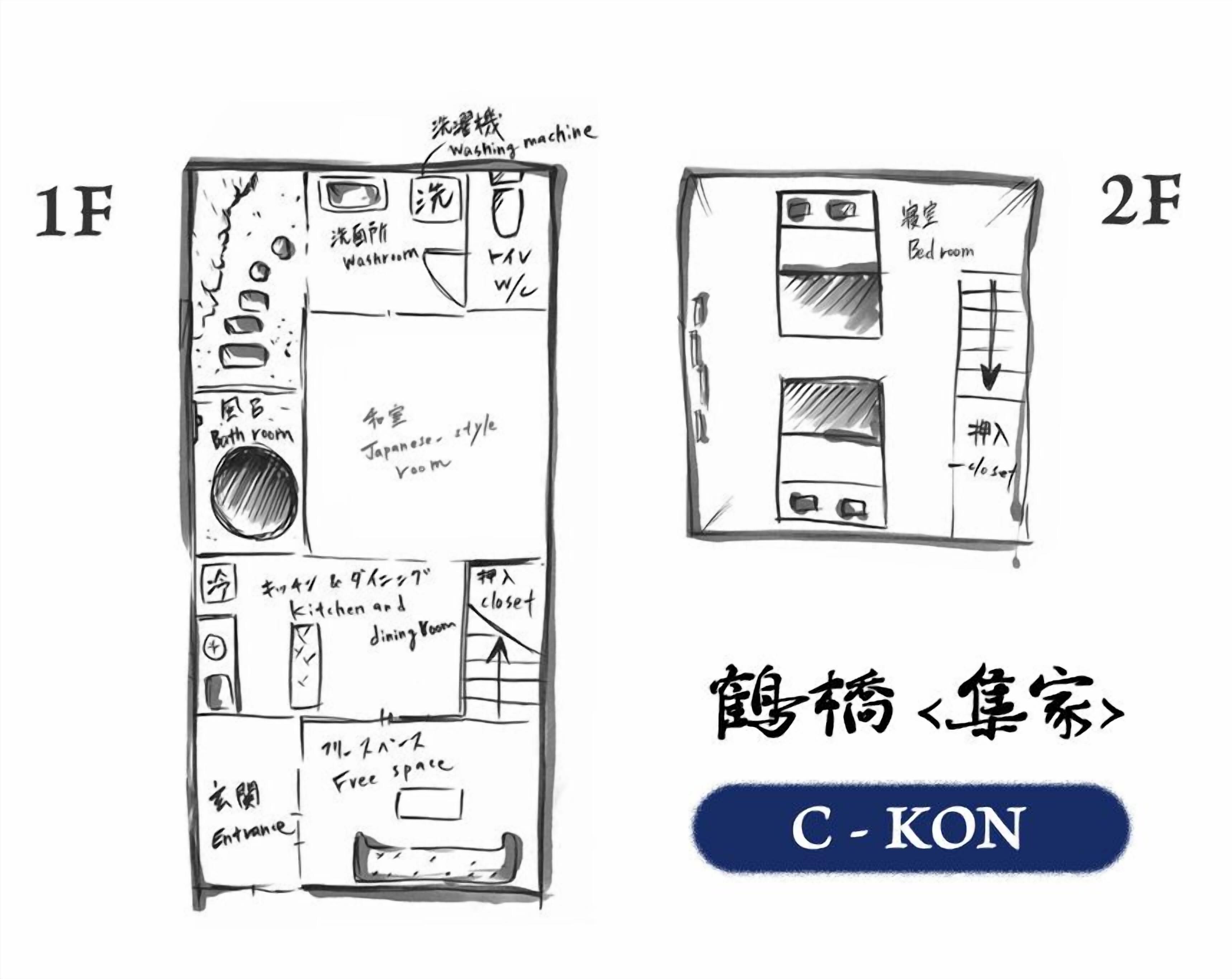 Grundrisse eines Hotels im japanischen Stil mit Badezimmer, Küche, Essbereich, Schrank und offenen Bereichen.